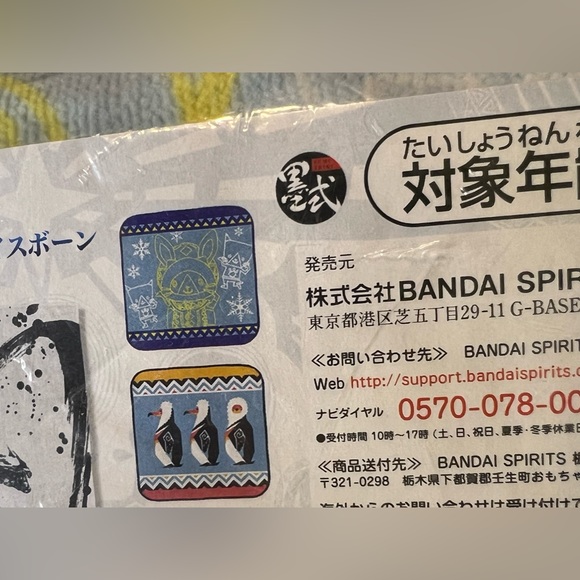 Monster Hunter World Iceborne Ichiban Kuji Hand Towel Palico Airou Felyne Japan - Picture 7 of 8